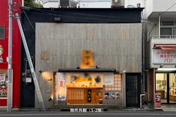 広瀬和郎管理建物　有楽町線東池袋駅徒歩1分！駅出てすぐの好立地に飲食店開業可能な物件が出ました。外観