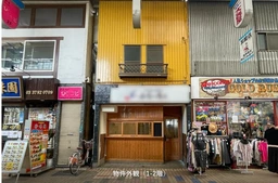 中延駅 徒歩3分 1F 現況:フレンチ現状渡し 【飲食可・24時迄可】外観