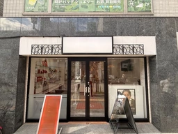 心斎橋駅 徒歩2分 ヨーロッパ通1F 【飲食不可】外観