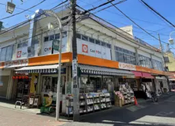 【HS0811】 鶴ヶ峰駅徒歩1分 1階店舗。飲食物販ご相談ください。24時間利用可能。外観