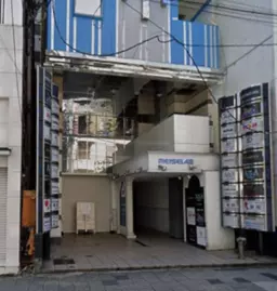日ノ出町駅 徒歩4分◆伊勢佐木町の居抜き物件◆元ガールズ＆ゲイバー◆カウンターバー仕様◆エアコン・冷蔵庫・製氷機あり◆外観