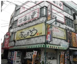 ◎ご質問や内見希望の方は【問い合わせ】からメッセージをお願い致します◎※お電話はお控えください。外観