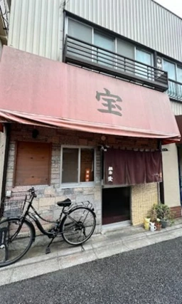 田無駅 徒歩1分 1F〜2F 現況:ラーメン 飲食居抜き物件 【何業も可】外観