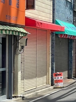 上福岡駅 徒歩3分 1F 現況：飲食居抜き物件 【飲食可】外観