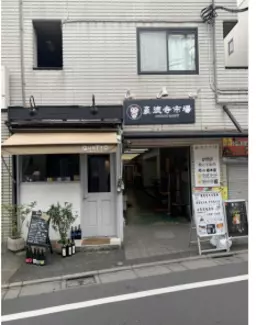 【豪徳寺駅1分♪】アーケード街の1階路面店、物販・雑貨・小売、サービス店に！【飲食不可】