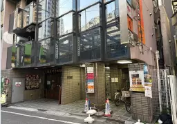 大森駅 徒歩2分 5F スケルトン物件 【業種相談】