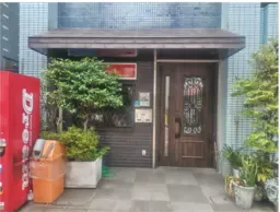 池上駅 徒歩3分 1F 現況:居酒屋 飲食居抜き物件 【飲食可】造作物は無償譲渡外観