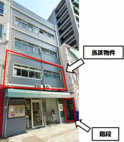 心斎橋駅 徒歩4分2F 店舗物件 【物販・サービス店舗向け】