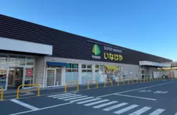 2026年1月リニューアルのスーパーマーケット内店舗物件!外観