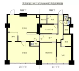 ■磯子駅 徒歩2分 2F 現況:小児科居抜き物件 【各種業態応相談】外観