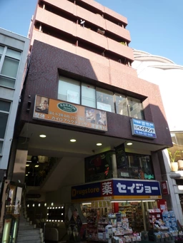 ★元町商店街沿い！駅近、2路線利用可！外観