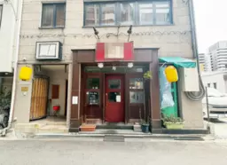 北浜駅 徒歩4分 造作譲渡無償! 1F路面 中華料理店居抜き物件 【飲食可】外観