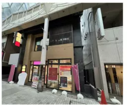 阿佐ケ谷駅 徒歩4分 2F スケルトン物件 【飲食可】阿佐ヶ谷パールセンター商店街