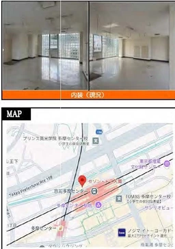 京王多摩センター駅 徒歩1分 6F スケルトン物件 【飲食不可】外観