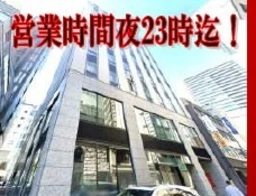 ◎ご質問や内見希望の方は【問い合わせ】からメッセージをお願い致します◎※お電話はお控えください。外観