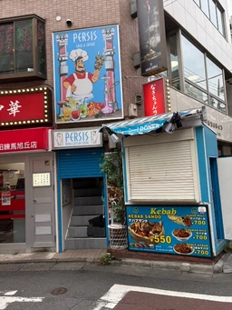 江古田駅 徒歩1分 1F〜3F 現況:ダイニングバー 飲食居抜き物件 【何業も可】外観