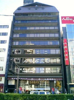 浅草橋駅 徒歩1分 B1F 江戸川通り沿いの店舗物件！ 【何業も相談可】〇〇外観