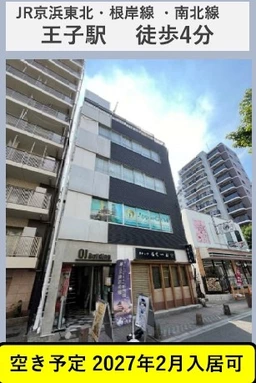 ◎ご質問や内見希望の方は【問い合わせ】からメッセージをお願い致します◎※お電話はお控えください。外観