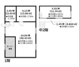 ■葛西駅 徒歩35分 1F 現況:その他 その他居抜きなど物件 【業種相談】
