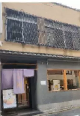 京都市役所前駅 徒歩5分 1F〜2F ロードサイド 現況:ラーメン 飲食居抜き物件 【重飲食可】