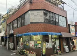 ◎成増駅 徒歩1分 1F スケルトン物件