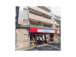 梅ヶ丘駅 徒歩1分 1F 現況:居酒屋 飲食居抜き物件 【重飲食可】