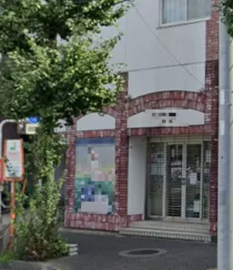 西横浜駅 徒歩6分◆国道1号線沿い路面店◆長年続いた動物病院◆業種要相談◆『浜松町』交差点すぐで視認性大◆大規模修繕済◆