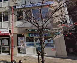 聖蹟桜ヶ丘駅 徒歩2分 1F 現況:その他 その他居抜きなど物件 【業種相談】外観