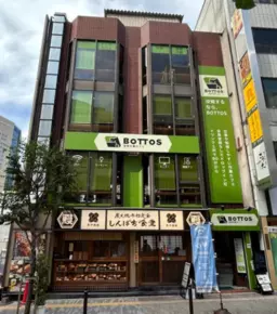 ≪御茶ノ水駅 徒歩3分｜2-4階一括・139.41㎡｜店舗事務所≫