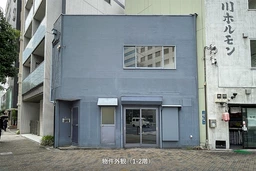 港区港南2丁目店舗　品川駅港南口エリアにて、飲食店の出店が可能な物件が出ました。