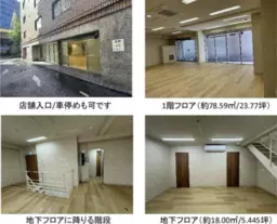 【HS0825】秋葉原駅徒歩5分。飲食不可、風俗不可。1階路面+前面車横付け可+専用地下倉庫付。700,000円(別税)