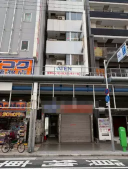 恵美須町駅 徒歩1分 日本橋商店街沿い 1F 店舗＋シャッター付車庫物件 【軽飲食可】