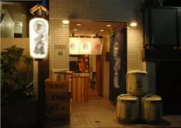 ≪【池袋 徒歩7分】池袋三業通り沿い・居酒屋居抜き｜重飲食可≫外観