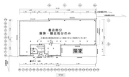 ■水道橋駅 徒歩4分 1F 現況:書店居抜き物件 【飲食可】外観