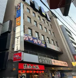 新八柱駅 徒歩1分 4F スケルトン物件 【飲食可】