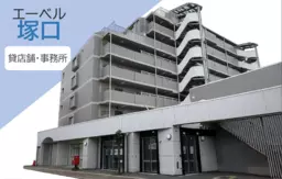 塚口駅 徒歩10分 1F スケルトン物件 【業種相談】1F-C号室外観