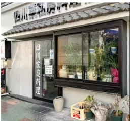 ●ご質問や内見希望の方は【問い合わせ】からメッセージをお願い致します●※お電話はお控えください。外観
