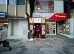 茗荷谷駅 徒歩1分 B1F 居酒屋居抜き物件 【重飲食可】