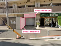 尼崎駅 徒歩7分 1F スケルトン物件 【軽飲食可】外観