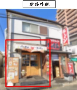 【何業も可】鶴川駅 徒歩1分！飲食可能路面物件！お気軽にお問い合わせください！！外観