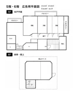 ★ご質問や内見希望の方は【問い合わせ】からメッセージをお願い致します★※お電話はお控えください。