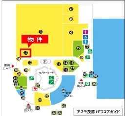 ◎ご質問や内見希望の方は【問い合わせ】からメッセージをお願い致します◎※お電話はお控えください。外観