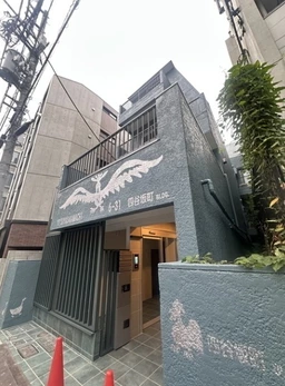 【曙橋6分・四ツ谷11分】3駅複数路線アクセス◎内装リフォーム済【飲食不可】
