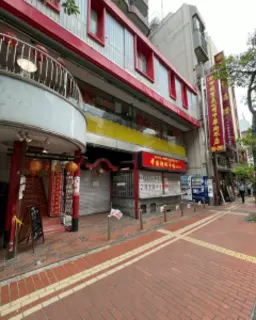 石川町駅 徒歩6分 B1F〜1F スケルトン物件 【飲食可】