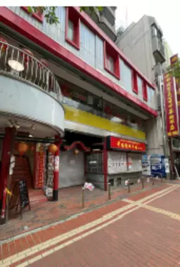 日本大通り駅 徒歩7分 1F スケルトン物件 【業種相談】