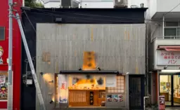 ≪【東池袋 徒歩1分】惣菜弁当店居抜き・駅前好立地｜業種相談可≫外観