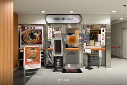 中目黒アトラスタワー 202号室　東急東横線中目黒駅至近。人気エリアの商業施設に飲食店の居抜き物件が出ました！外観