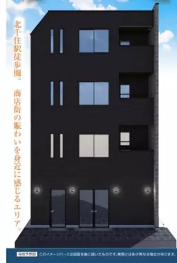 MAISON SA XIX【賃料：440,000円（税別）】