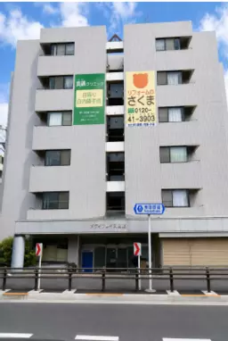 東青梅駅 徒歩8分 1F 現況:その他 その他居抜きなど物件 【飲食不可】外観