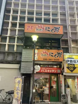 ◆ご質問や内見希望の方は【問い合わせ】からメッセージをお願い致します◆※お電話はお控えください。外観